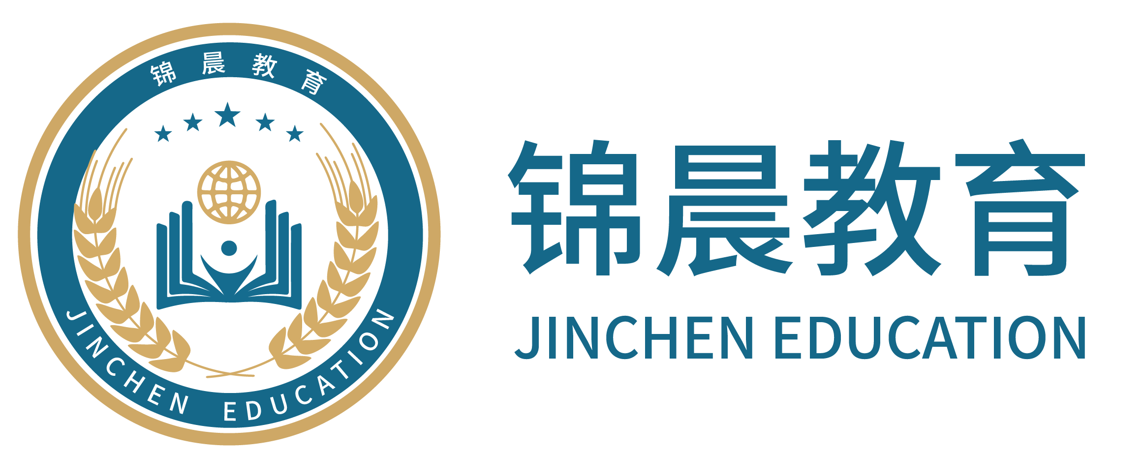 锦晨教育：常州工学院2026年五年一贯制“专转本”（师范类）招生简章